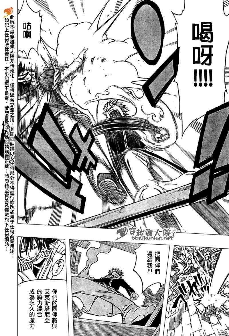 第182话