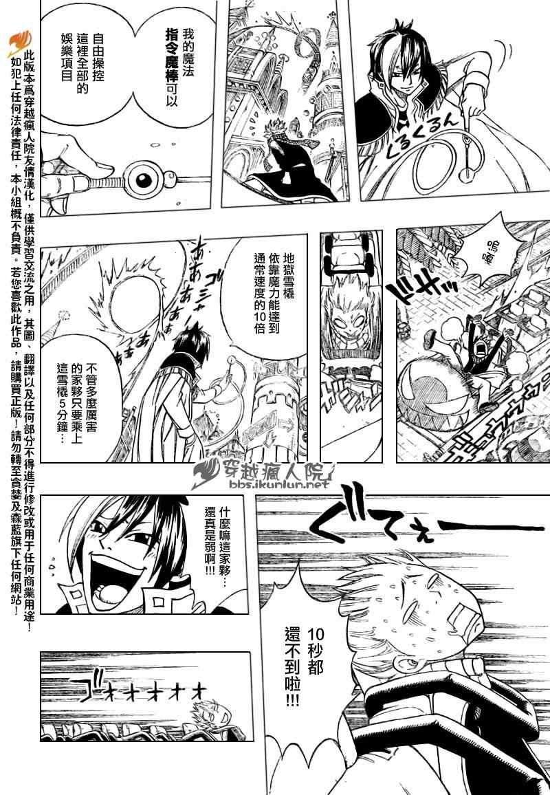 第182话