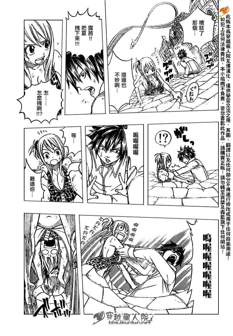 第182话