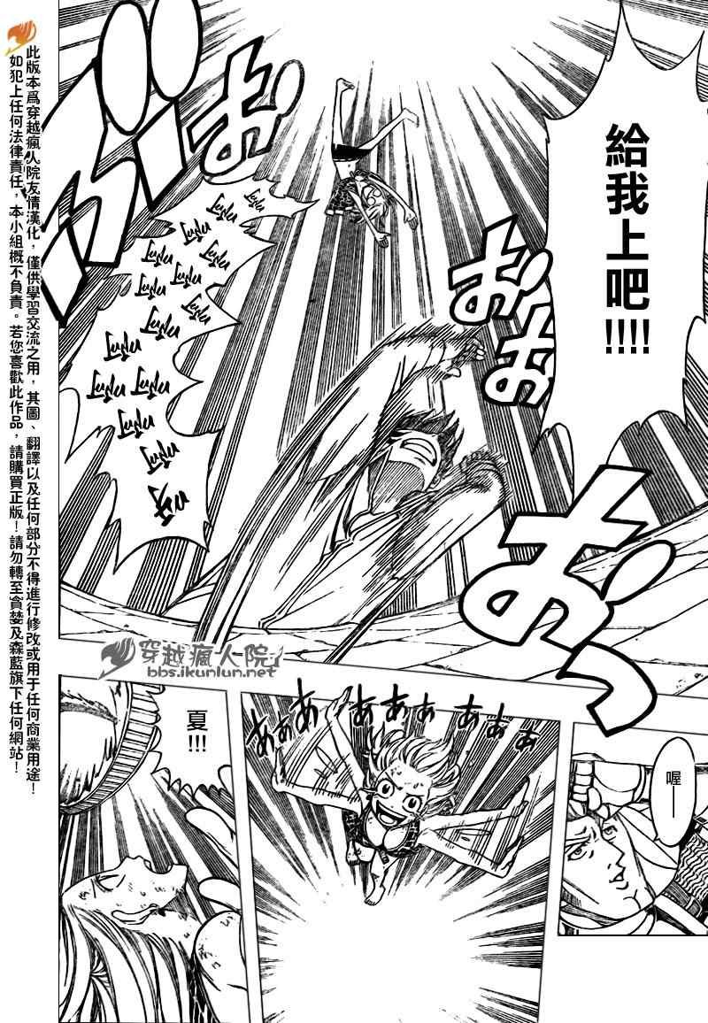 第182话