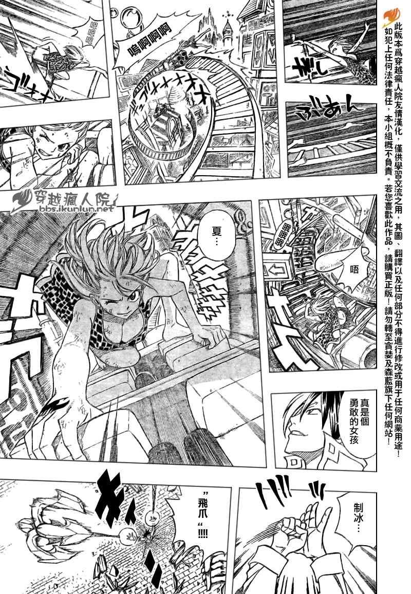第182话
