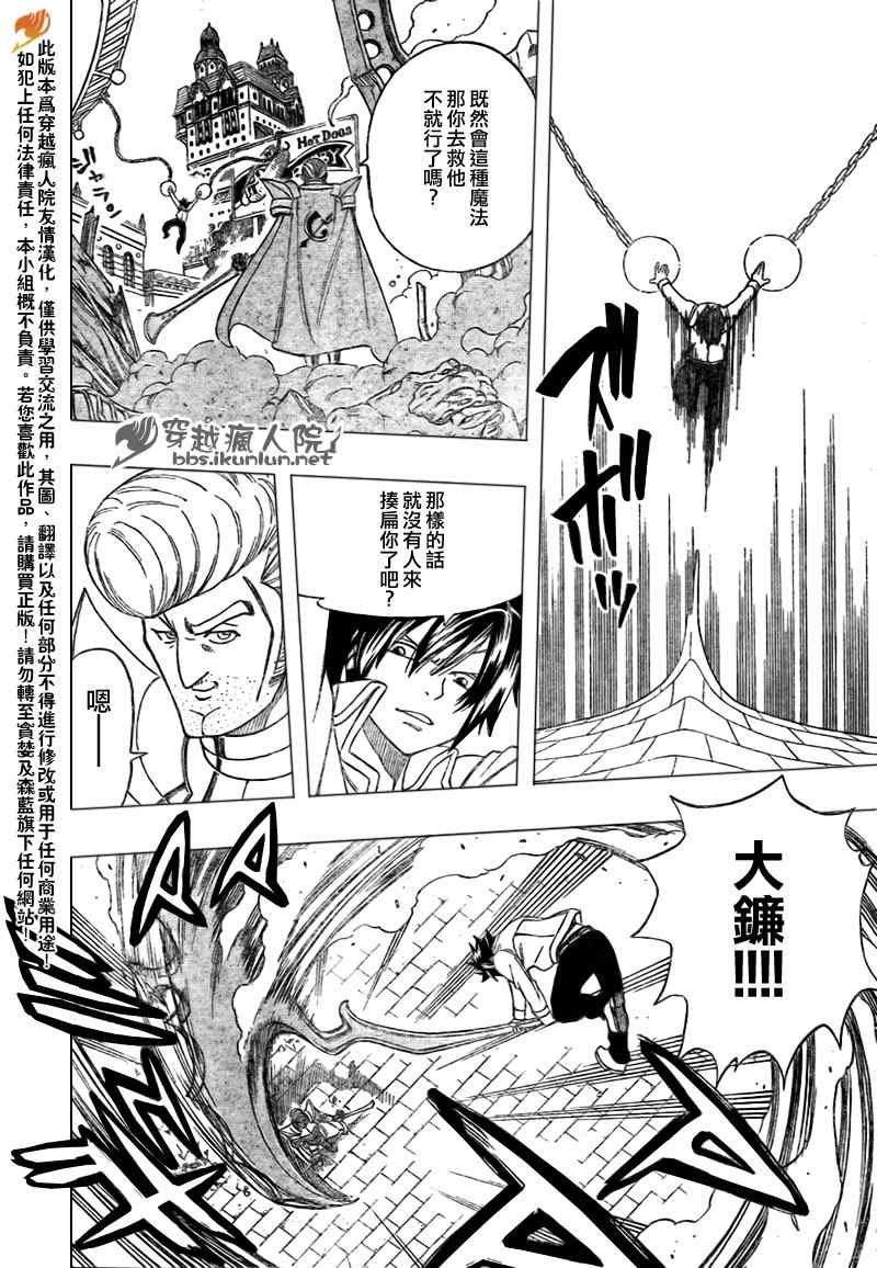 第182话