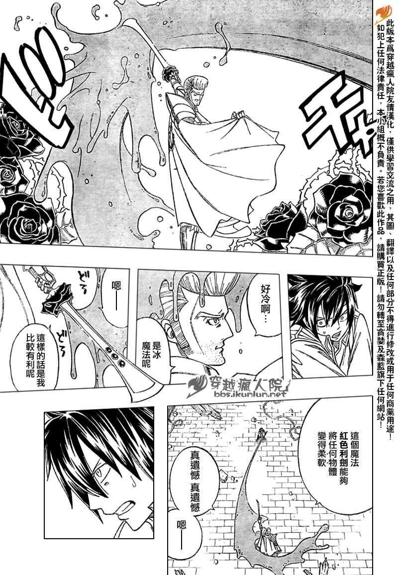 第182话