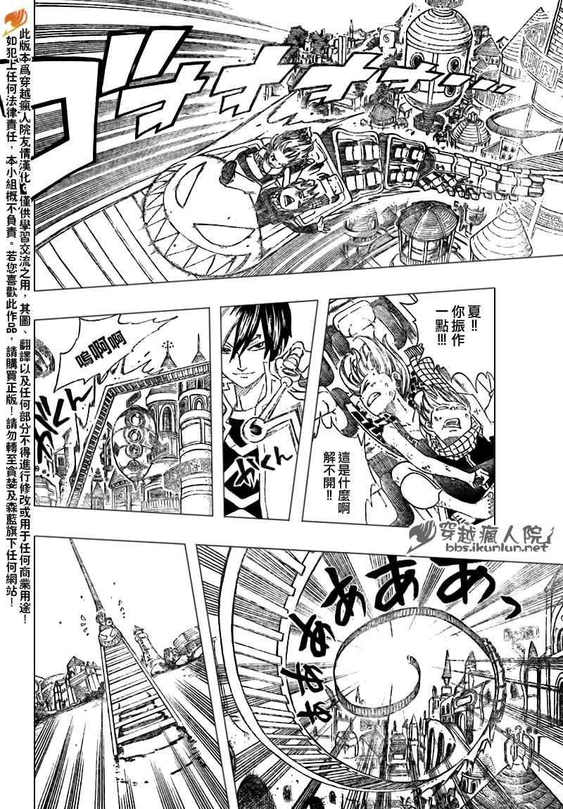 第182话