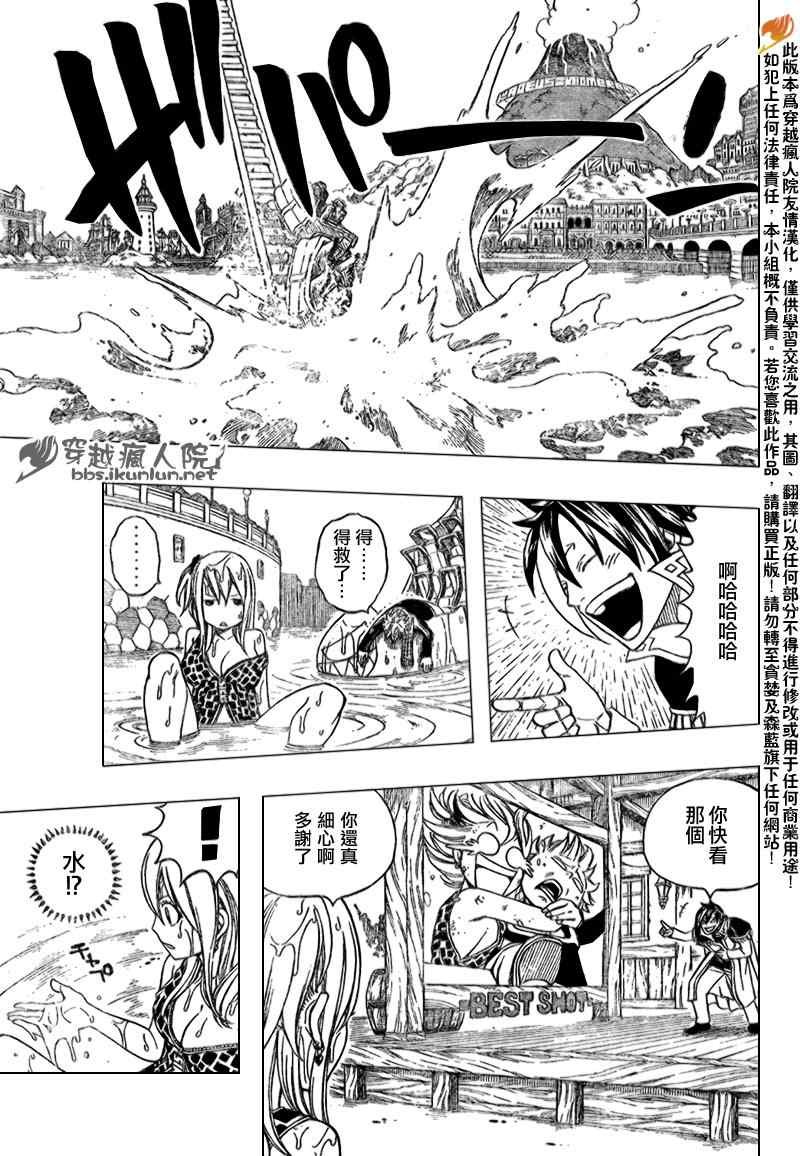 第182话