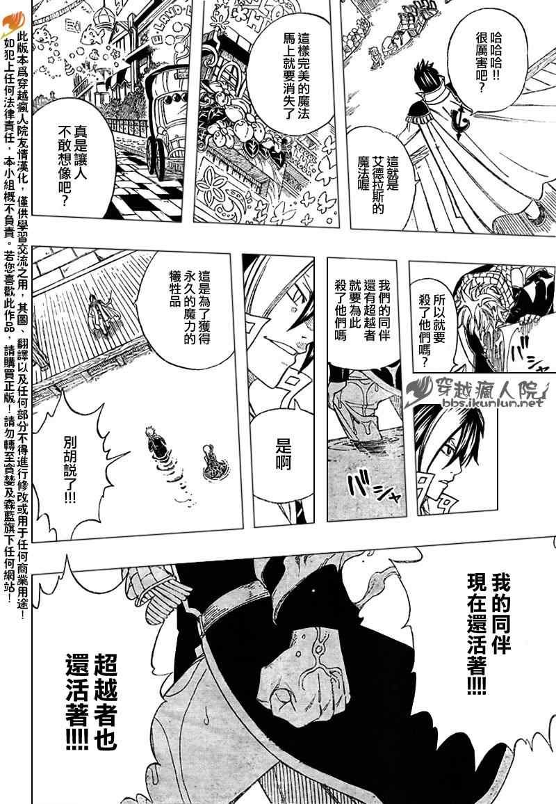第182话