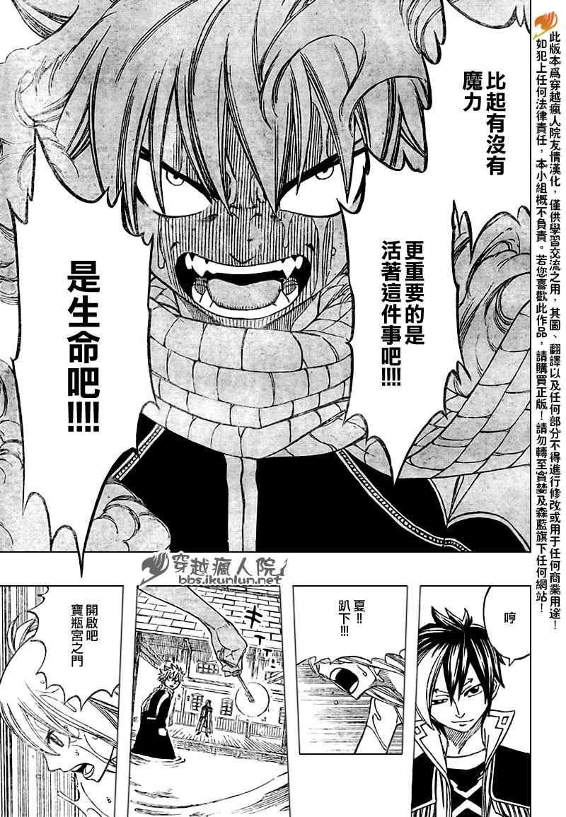 第182话