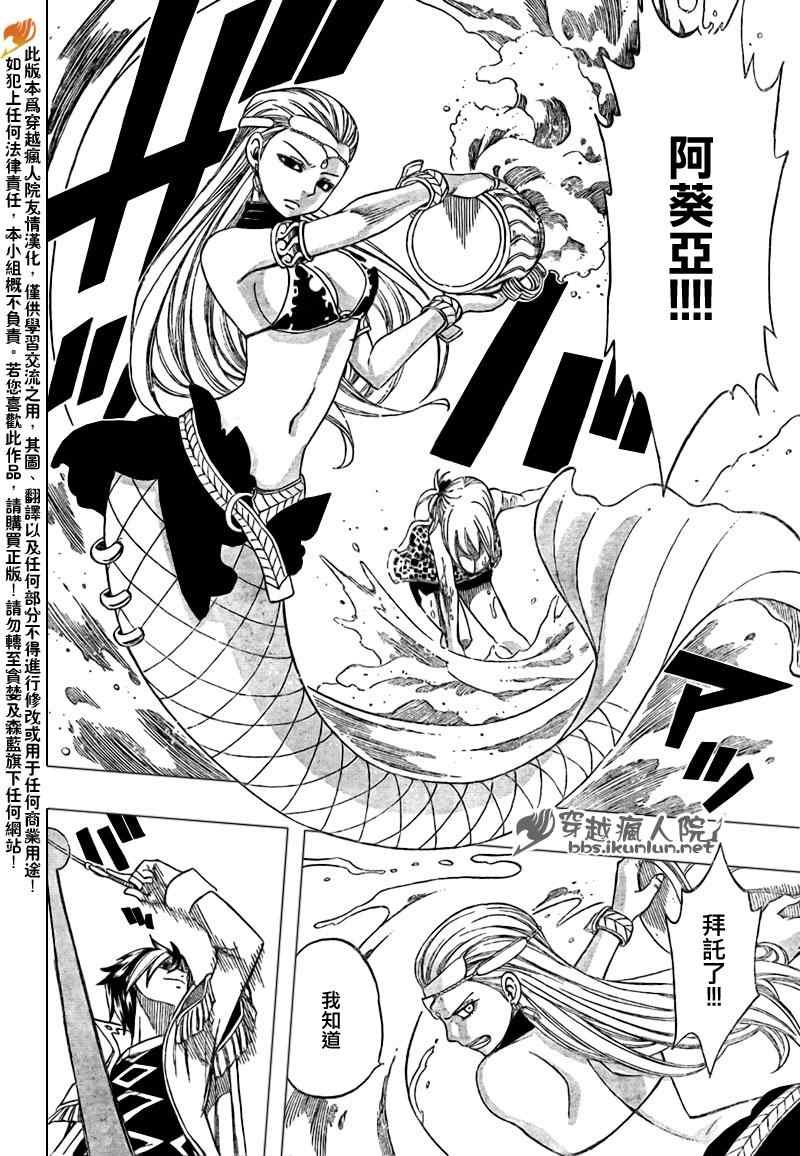 第182话