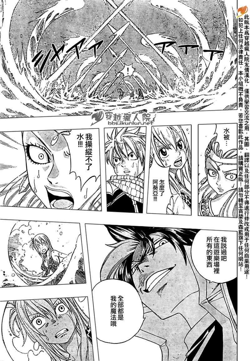 第182话
