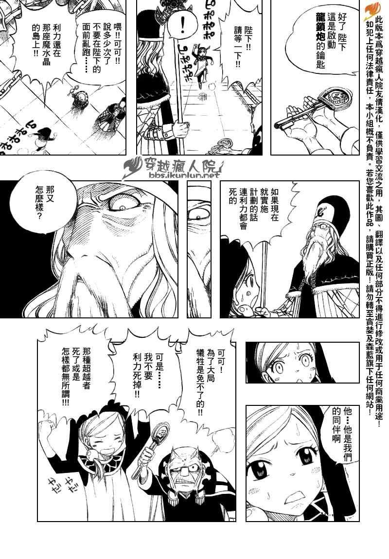 第183话