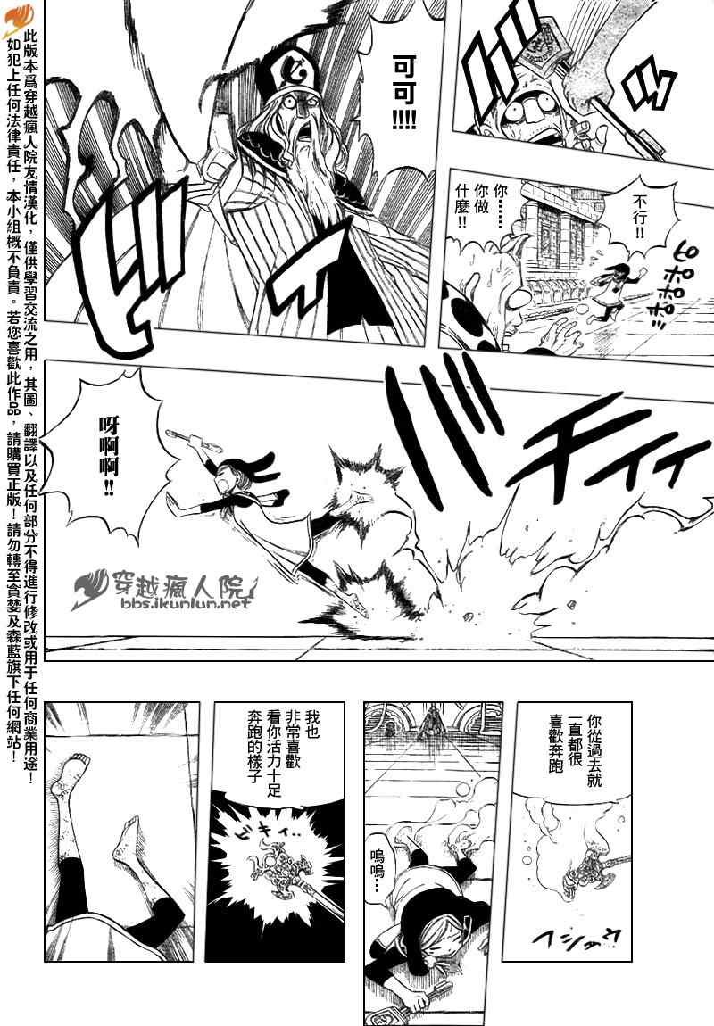 第183话