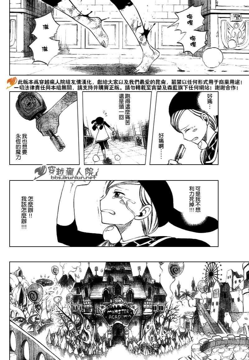 第183话