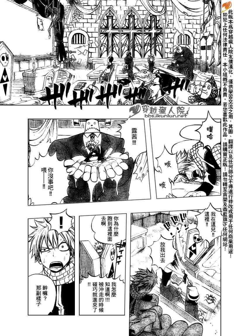 第183话