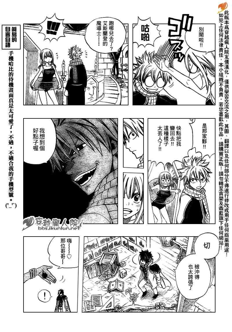 第183话