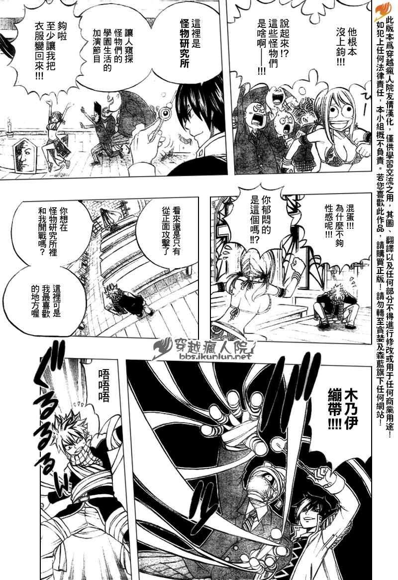第183话