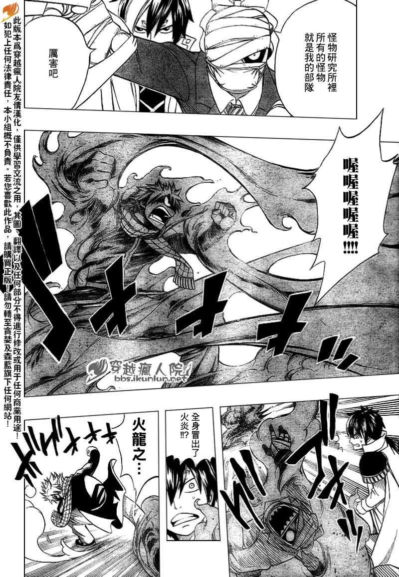 第183话