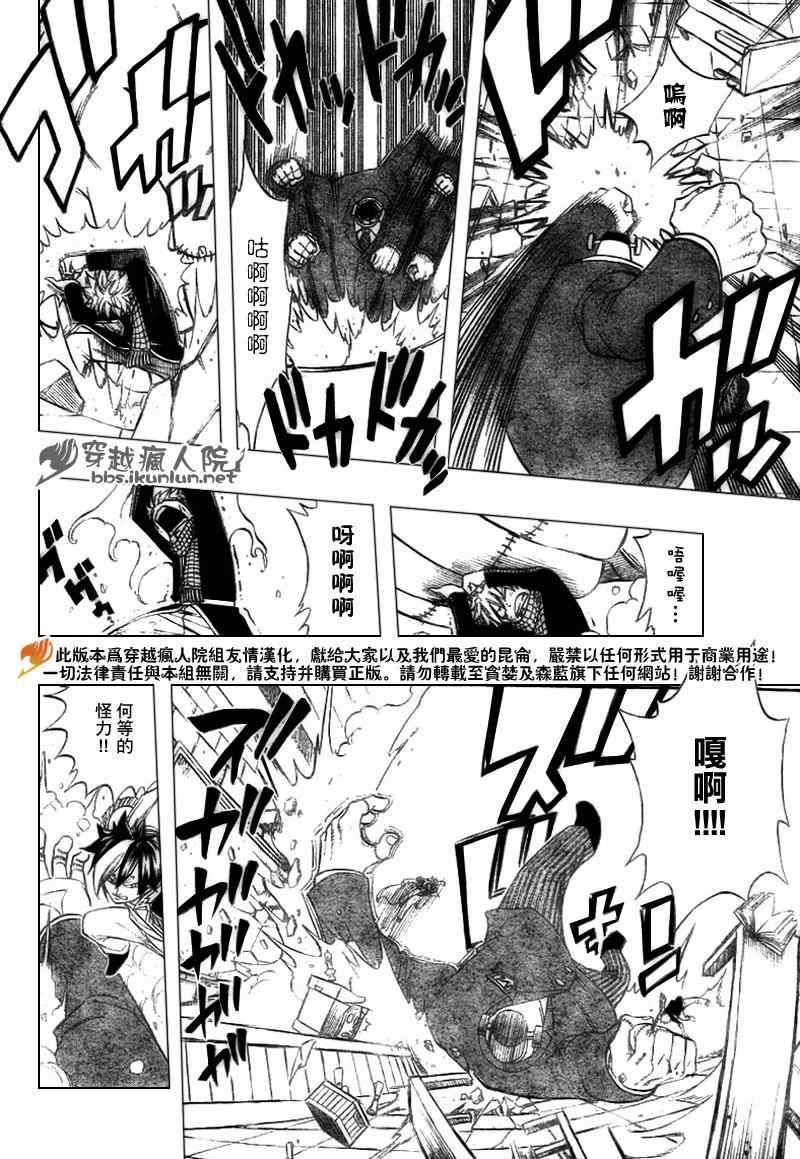 第183话