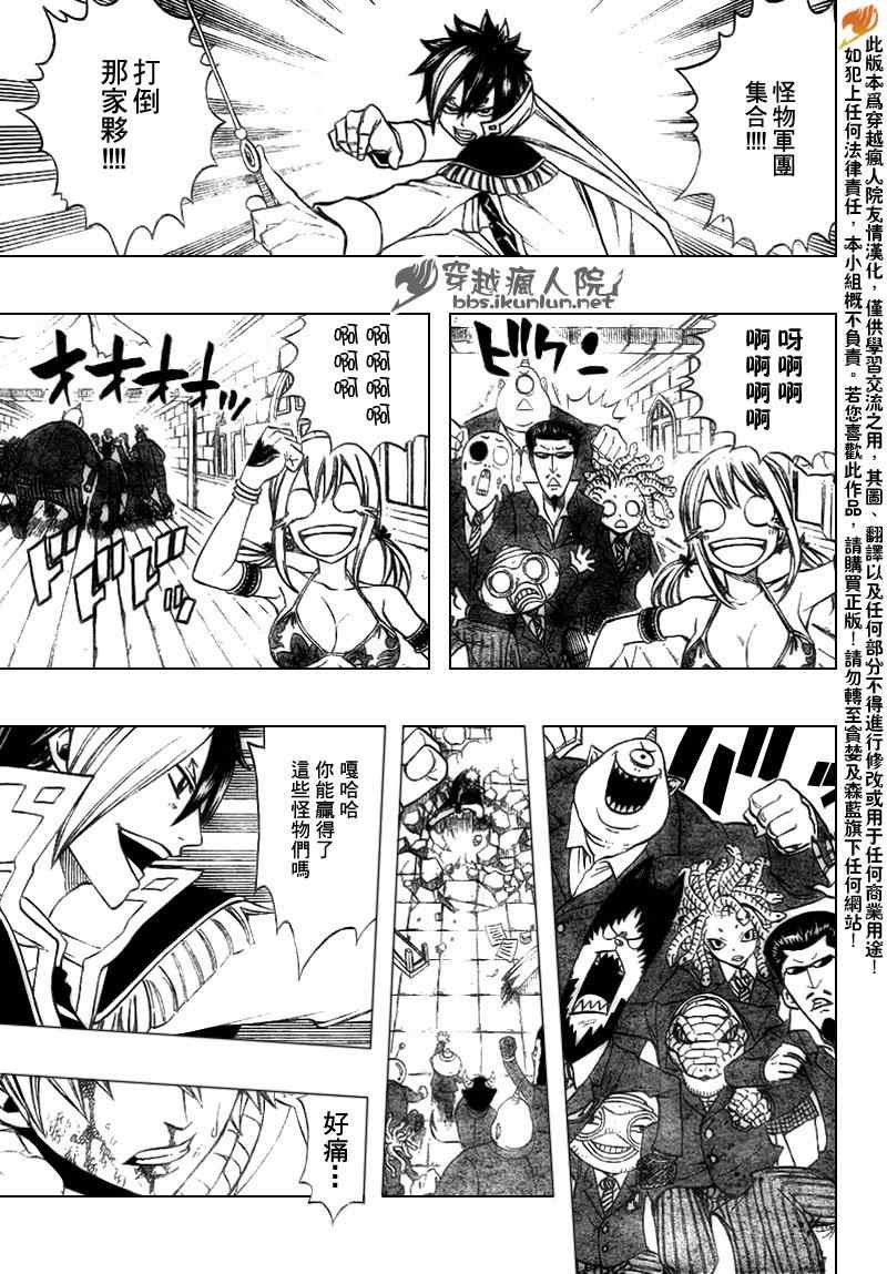 第183话