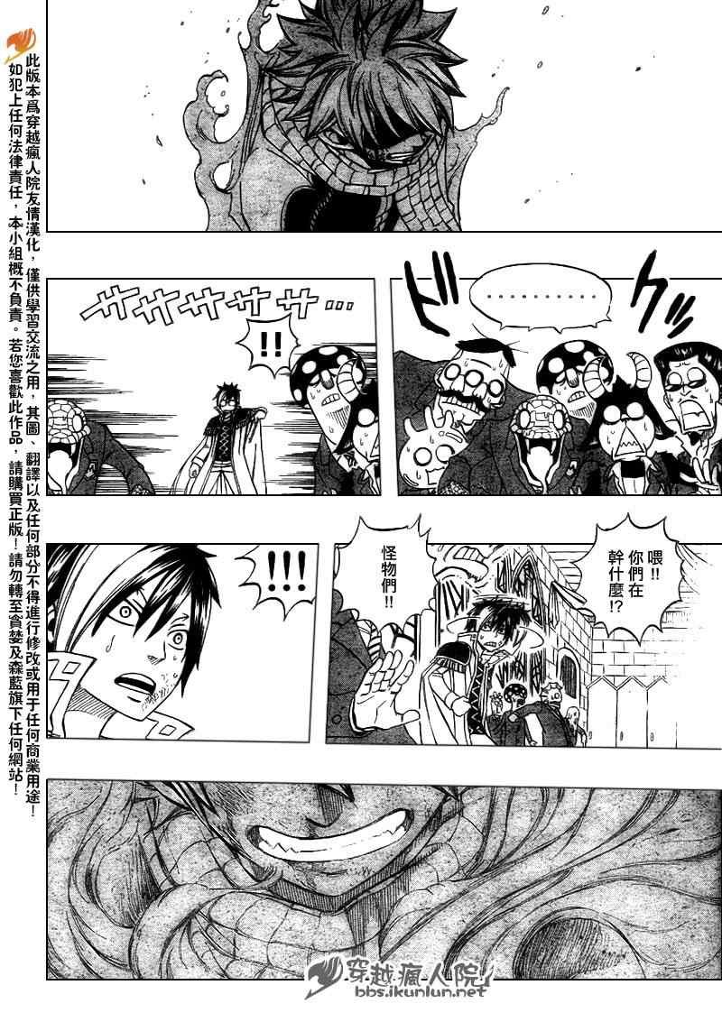 第183话