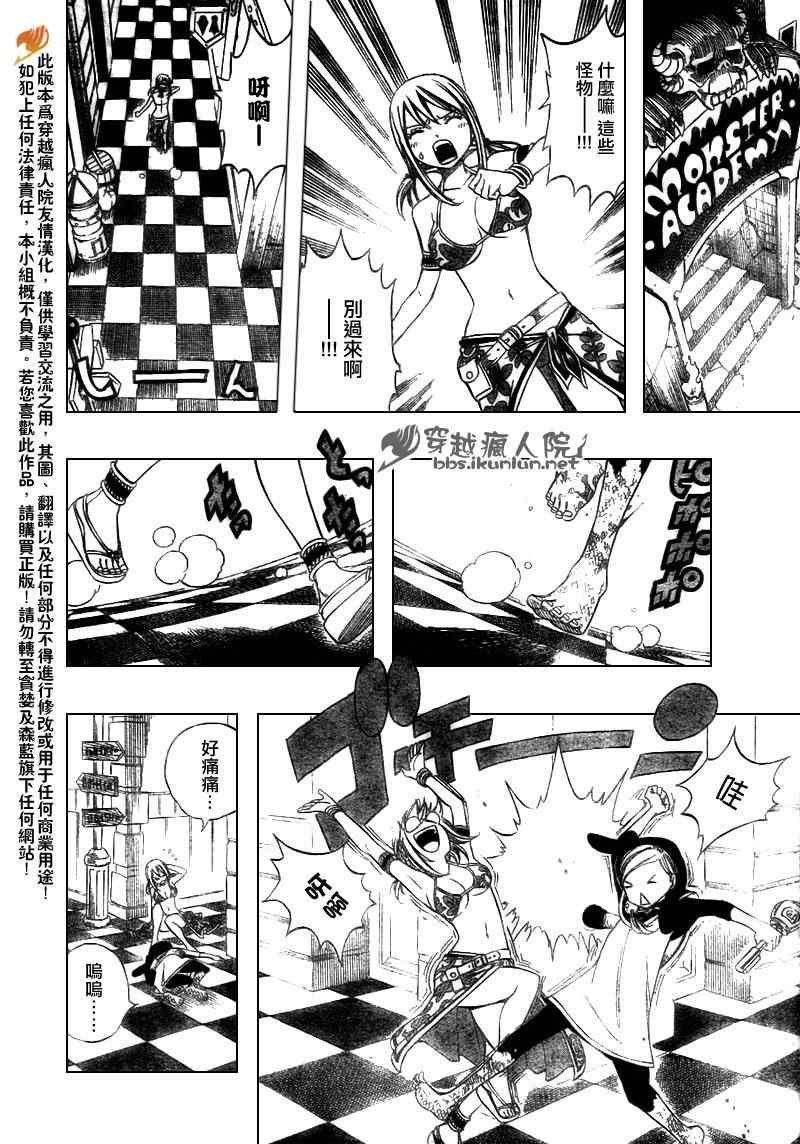 第183话