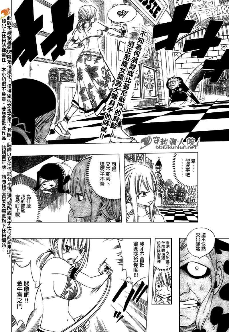 第184话