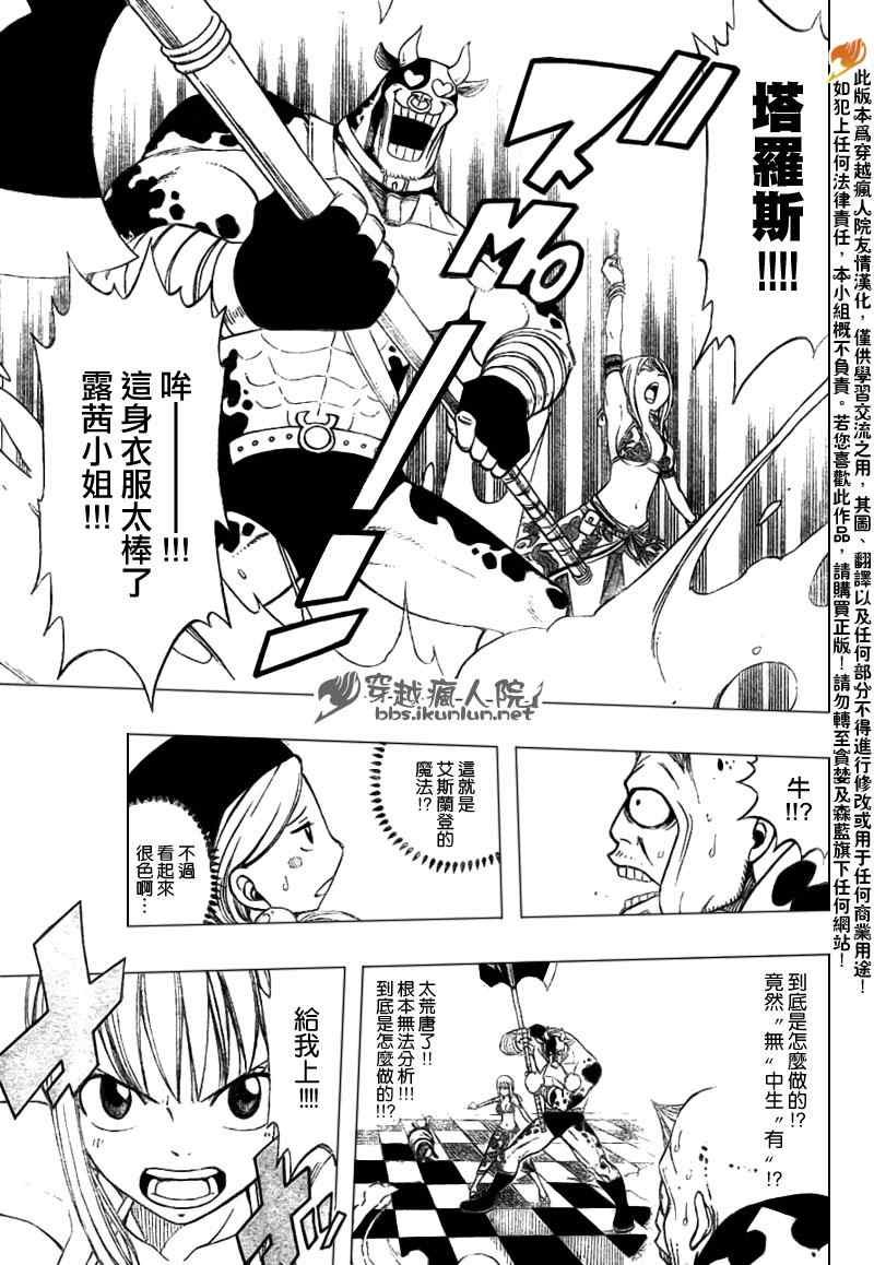 第184话
