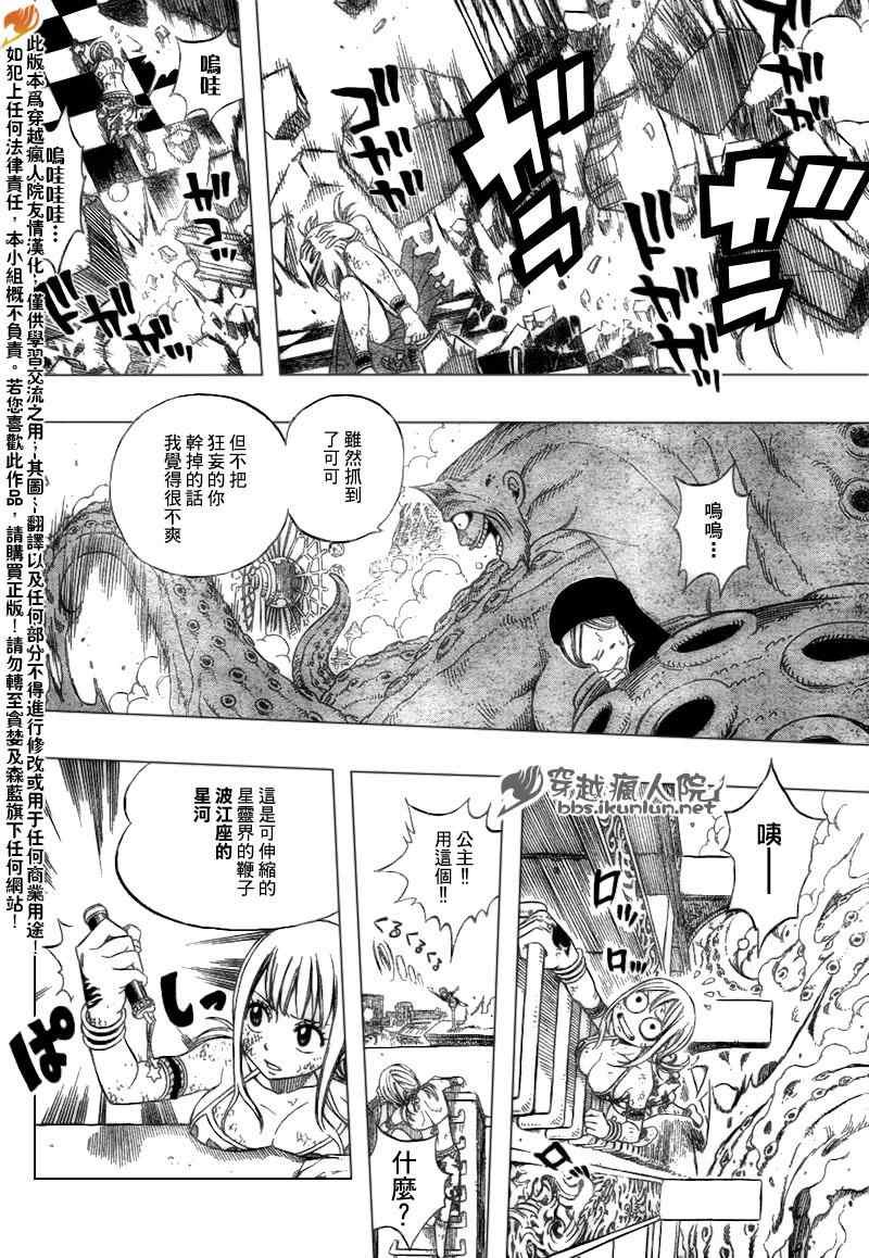 第184话