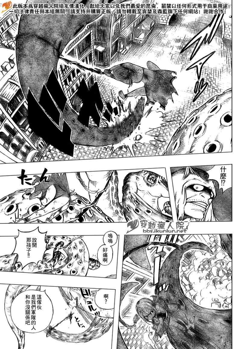 第184话