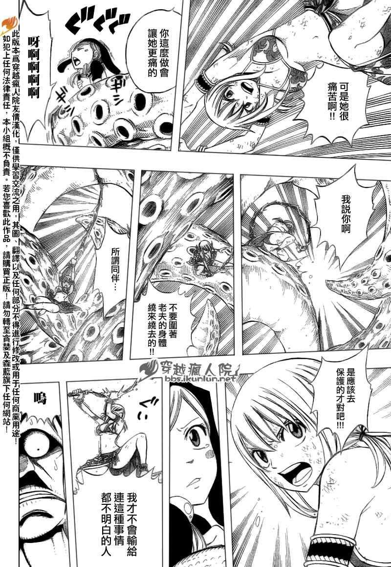 第184话
