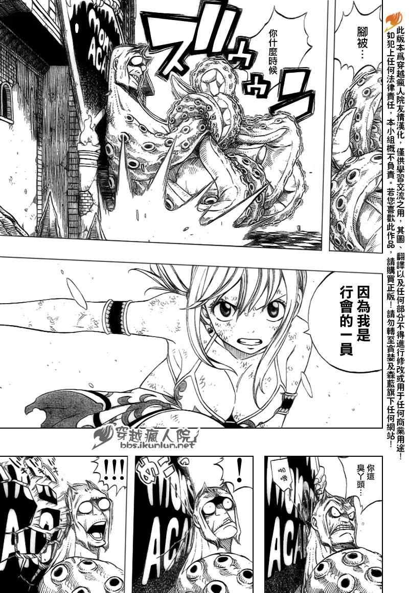 第184话