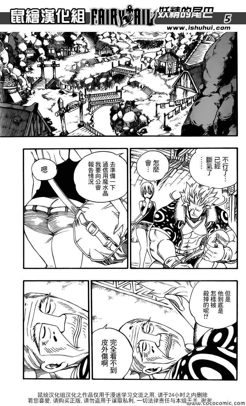 第363话
