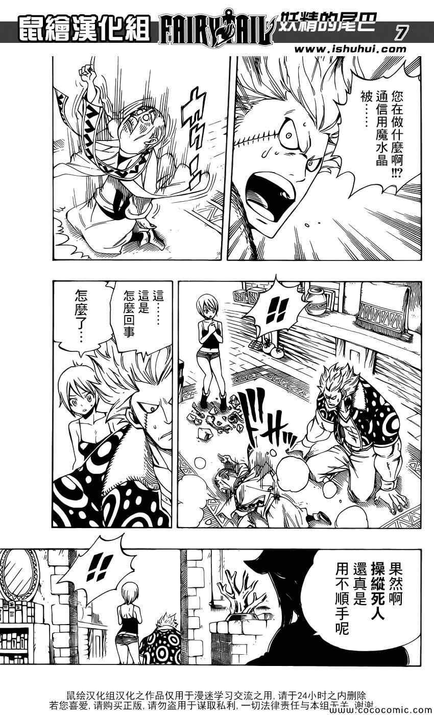 第363话