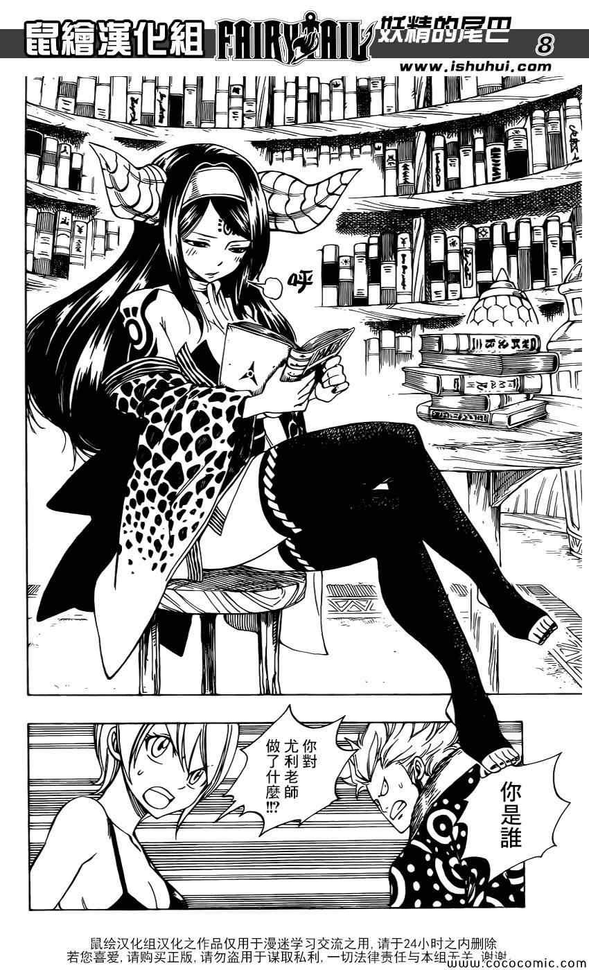 第363话
