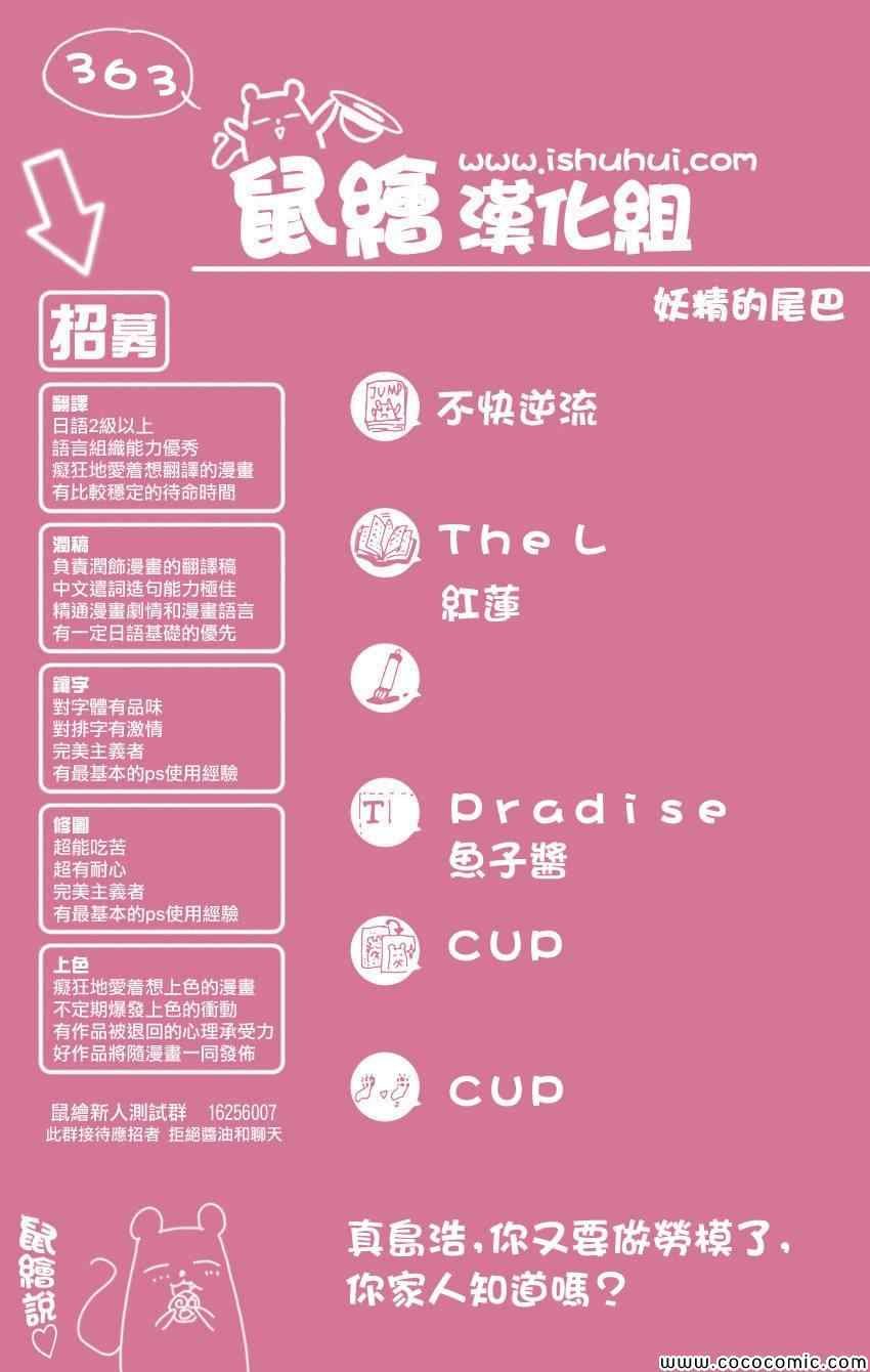 第363话