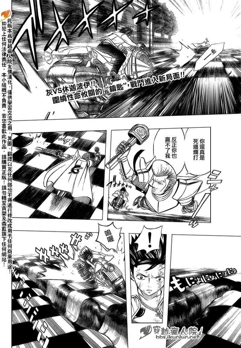 第185话
