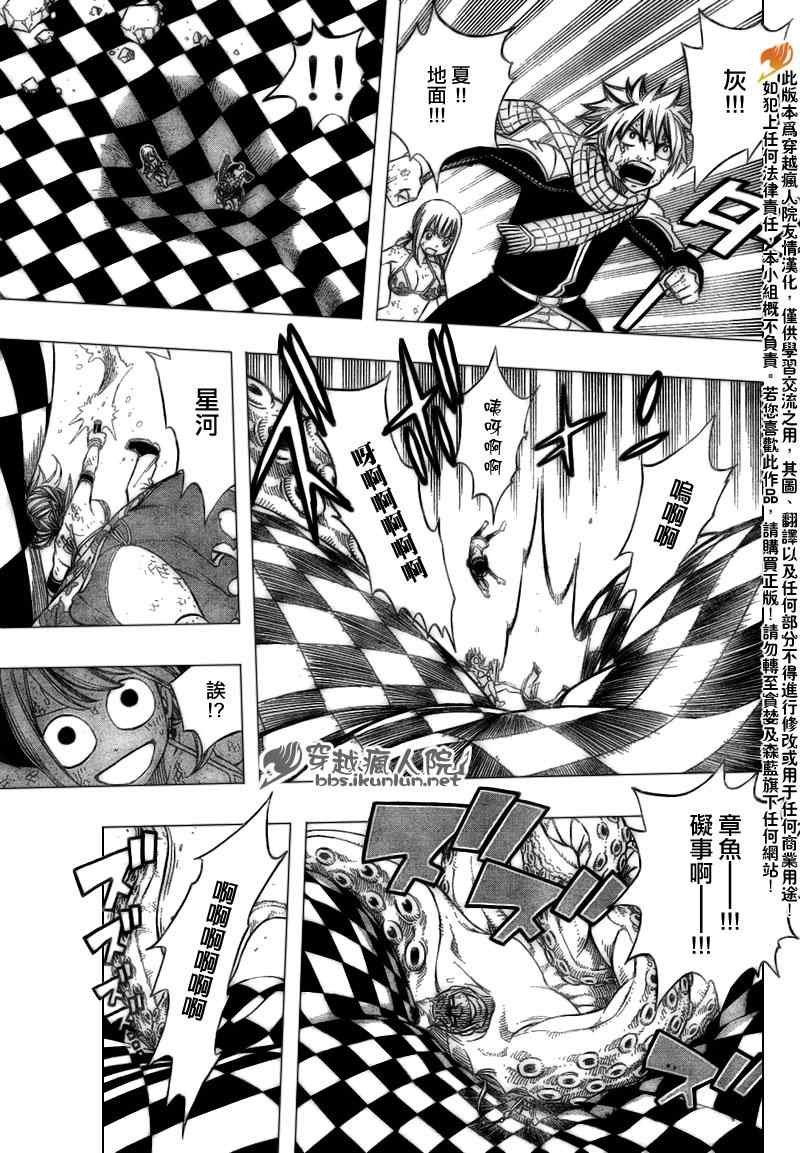 第185话