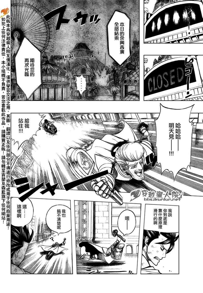 第185话