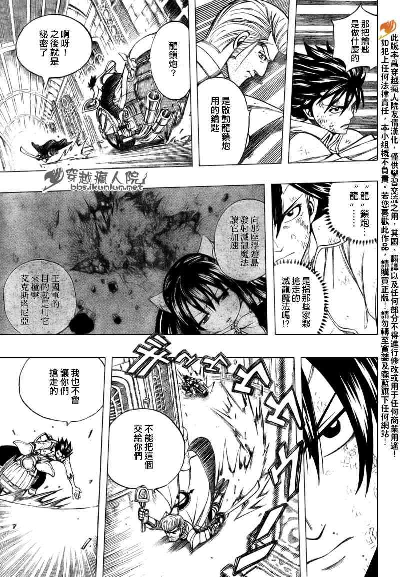 第185话