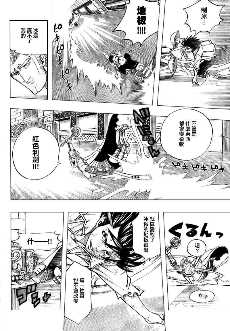第185话