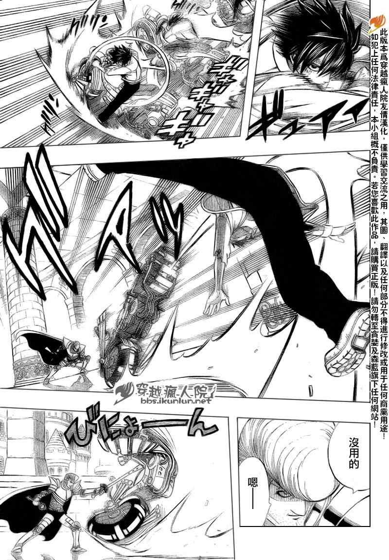 第185话