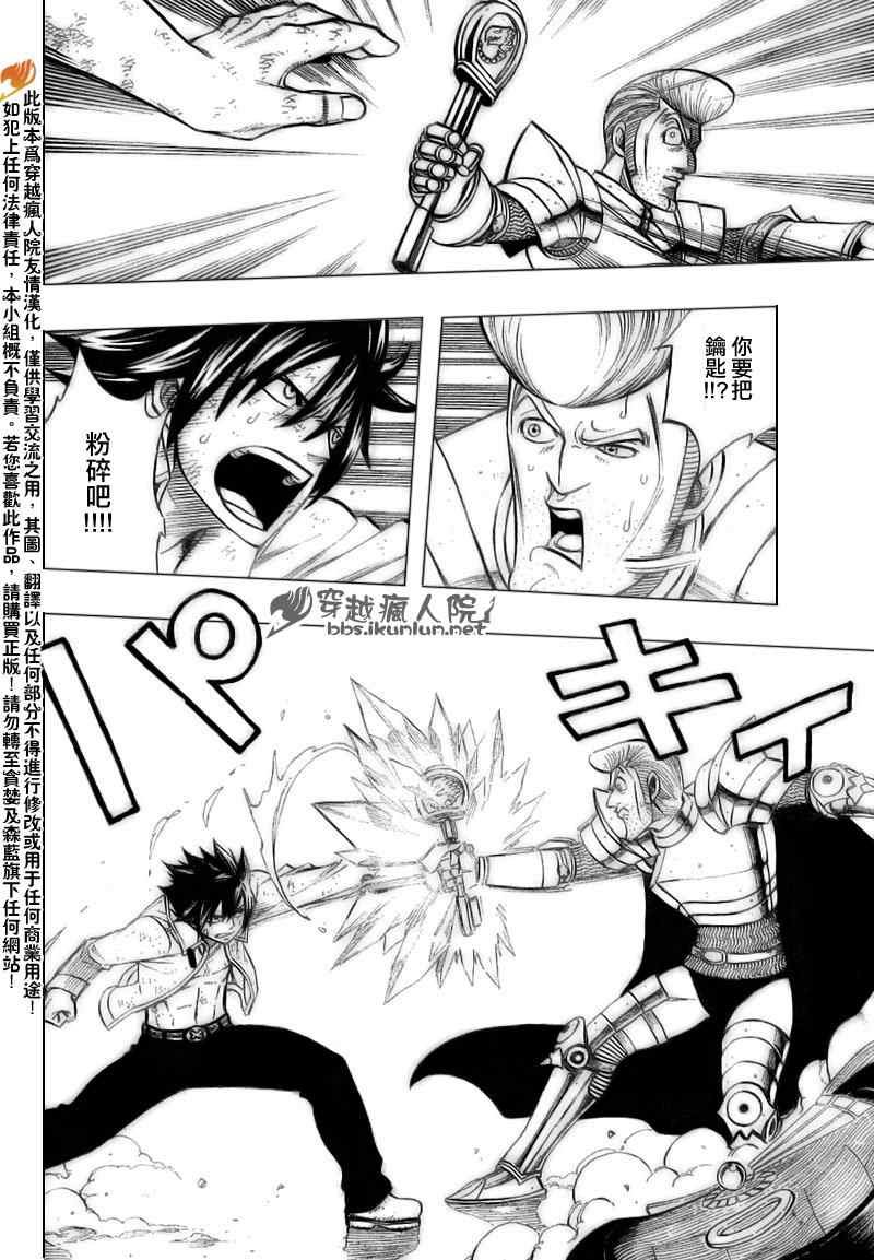 第185话