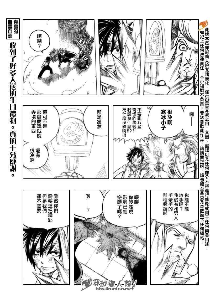 第185话