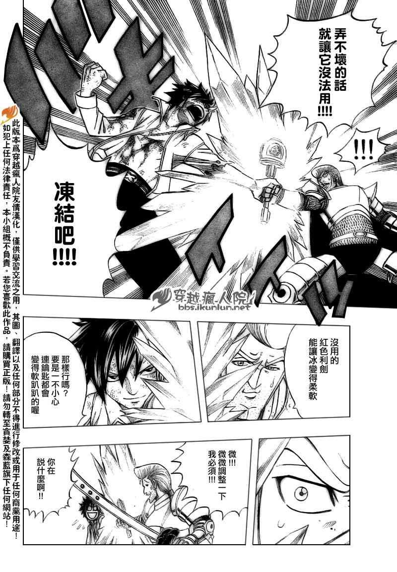 第185话
