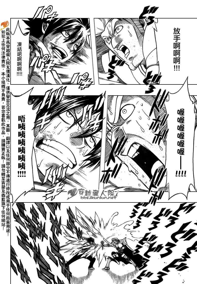 第185话