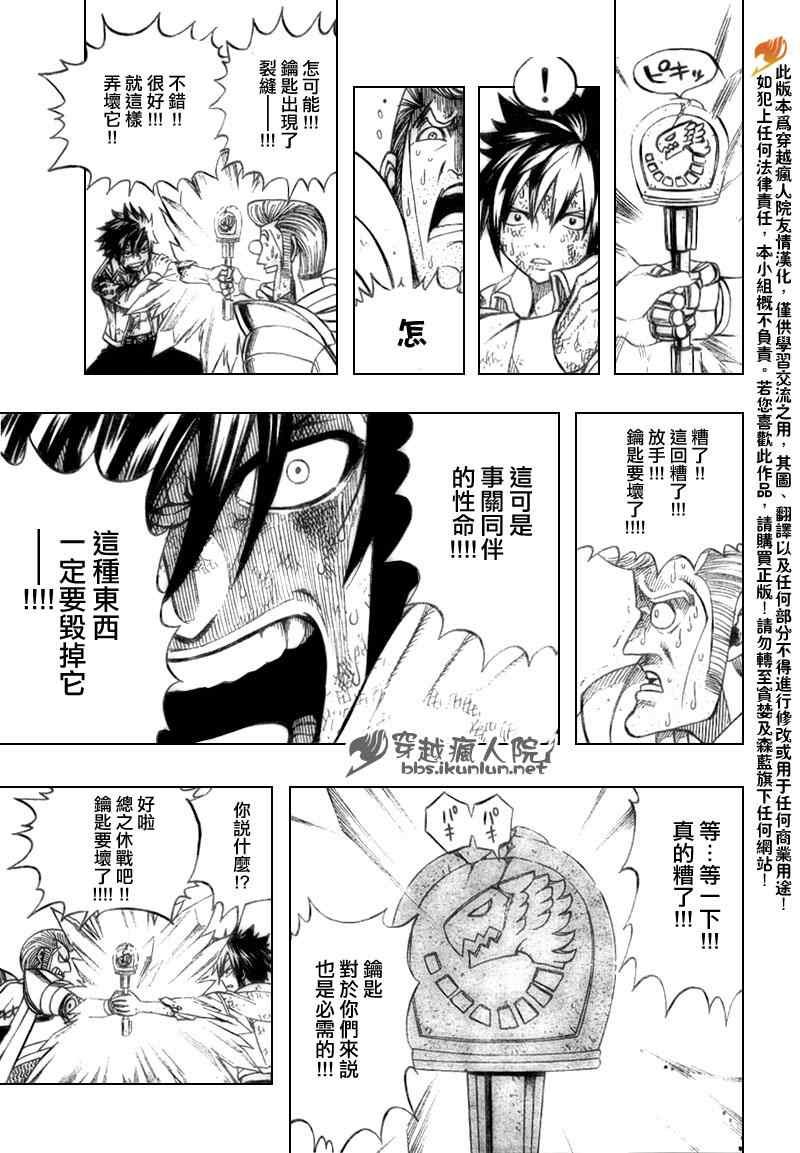 第185话