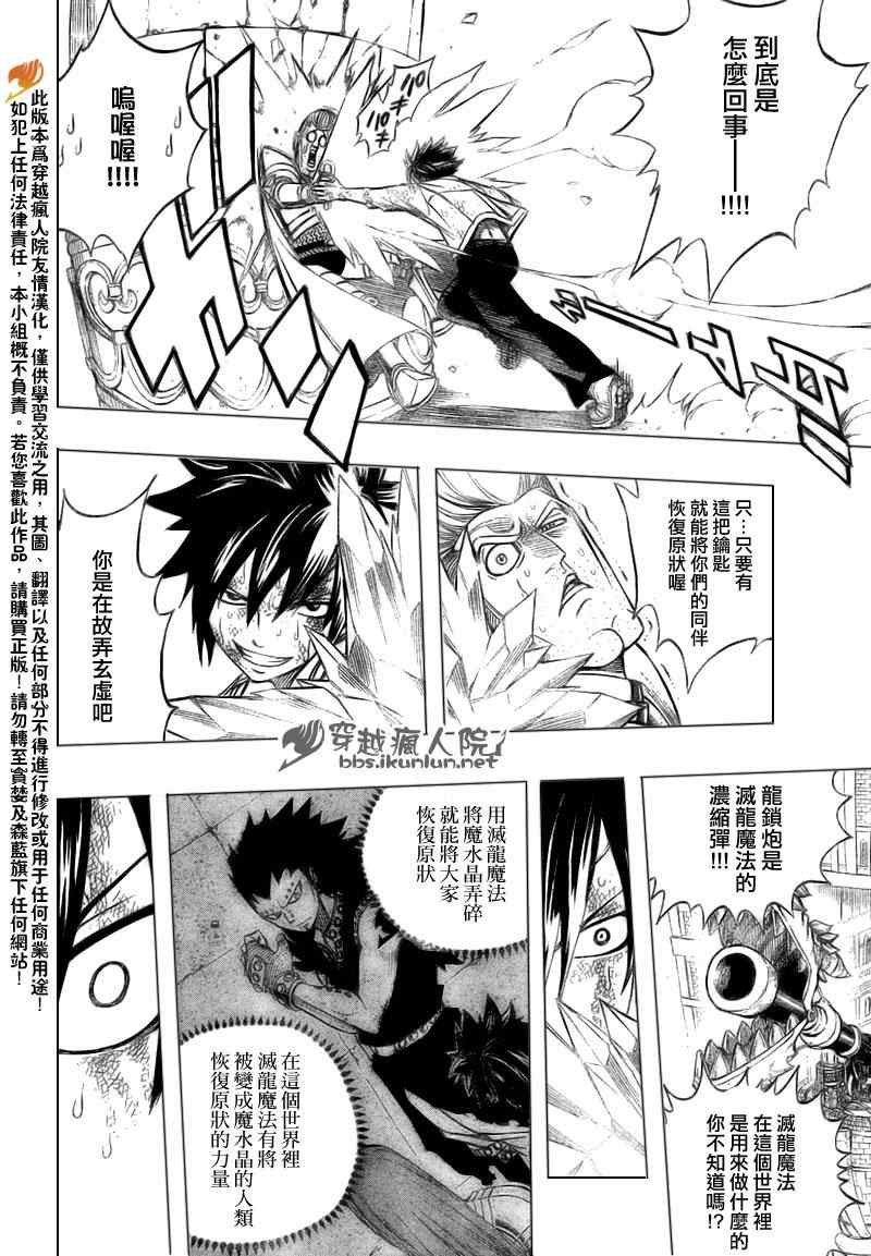 第185话