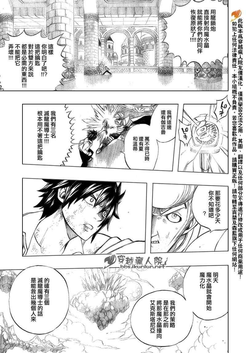 第185话