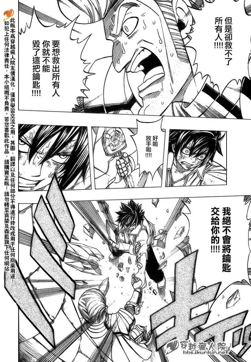 第185话