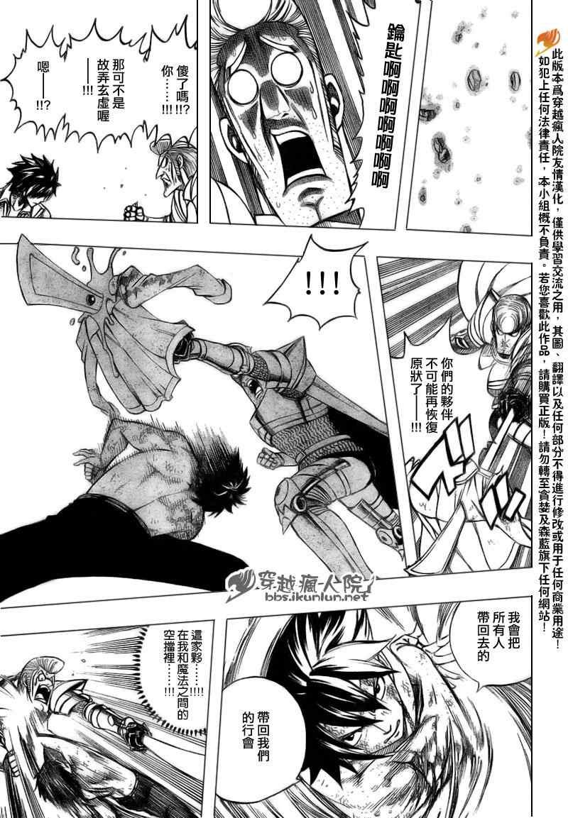 第185话