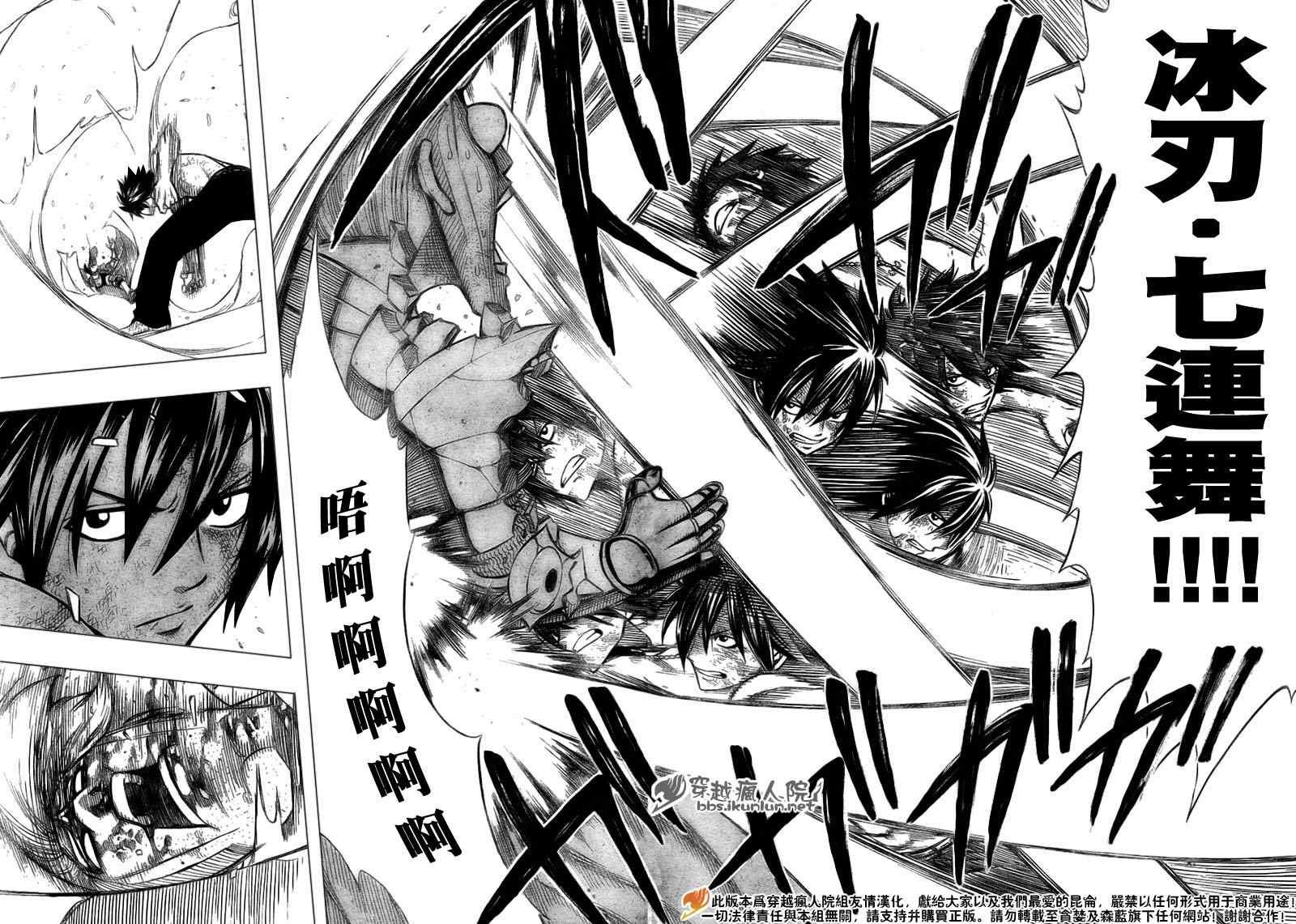 第185话